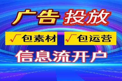 百度广告推广案例：关键词优化策略