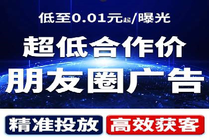 sem百度竞价技巧揭秘：成功企业的投放策略